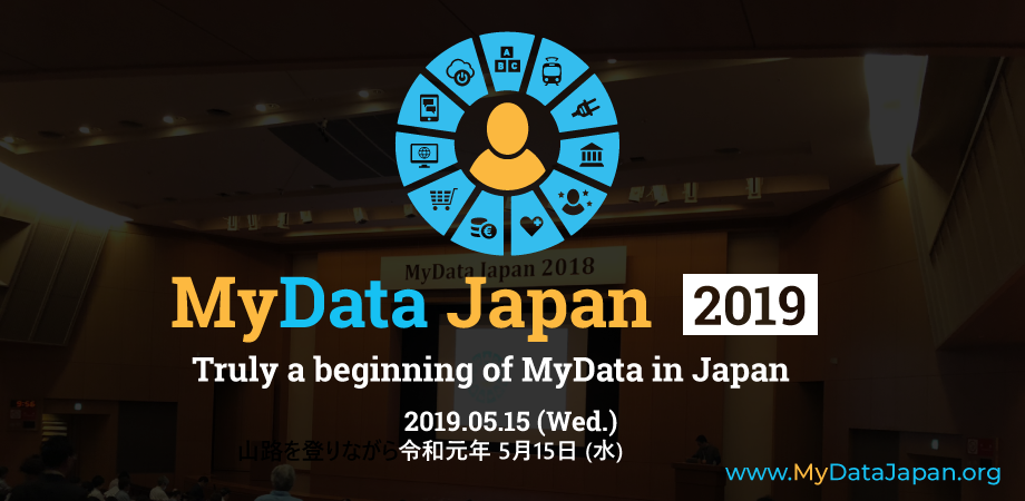 MyData Japan 2019